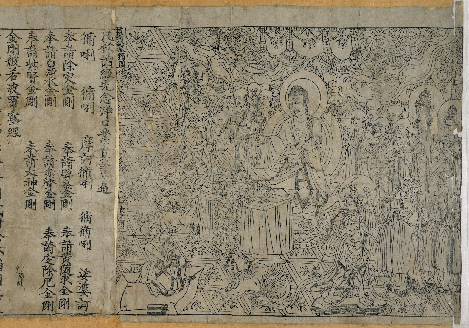 Vajracchedikā Prajñāpāramitā Sūtra – Diamond Sutra